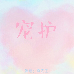 中国美女一级牲交视频
