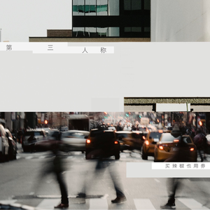 中国美女一级牲交视频
