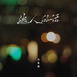 中国美女一级牲交视频
