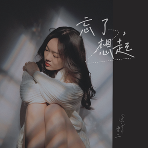 中国美女一级牲交视频
