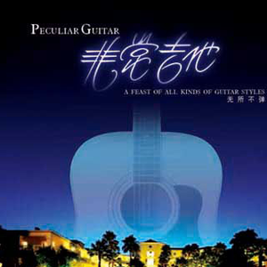 中国美女一级牲交视频
